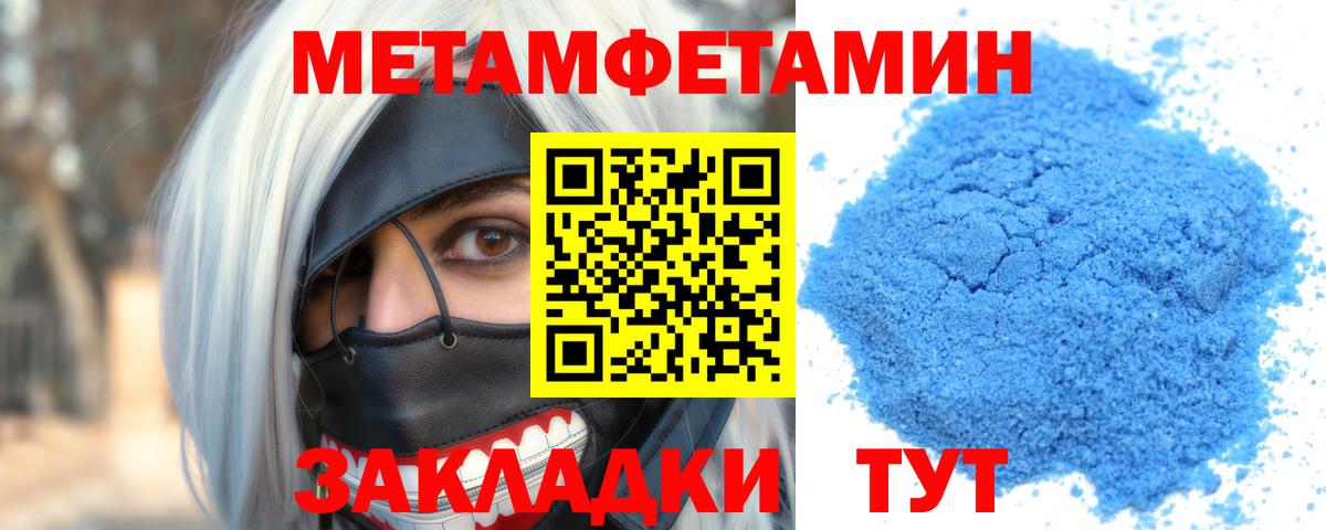 АМФЕТАМИН 98% Кубинка