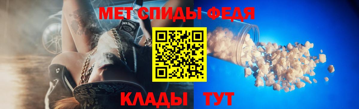 Кубинка  Амфетамин  Вход с VPN  Амфетамин Premium 
