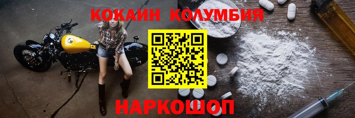 КОКАИН 99% Кубинка