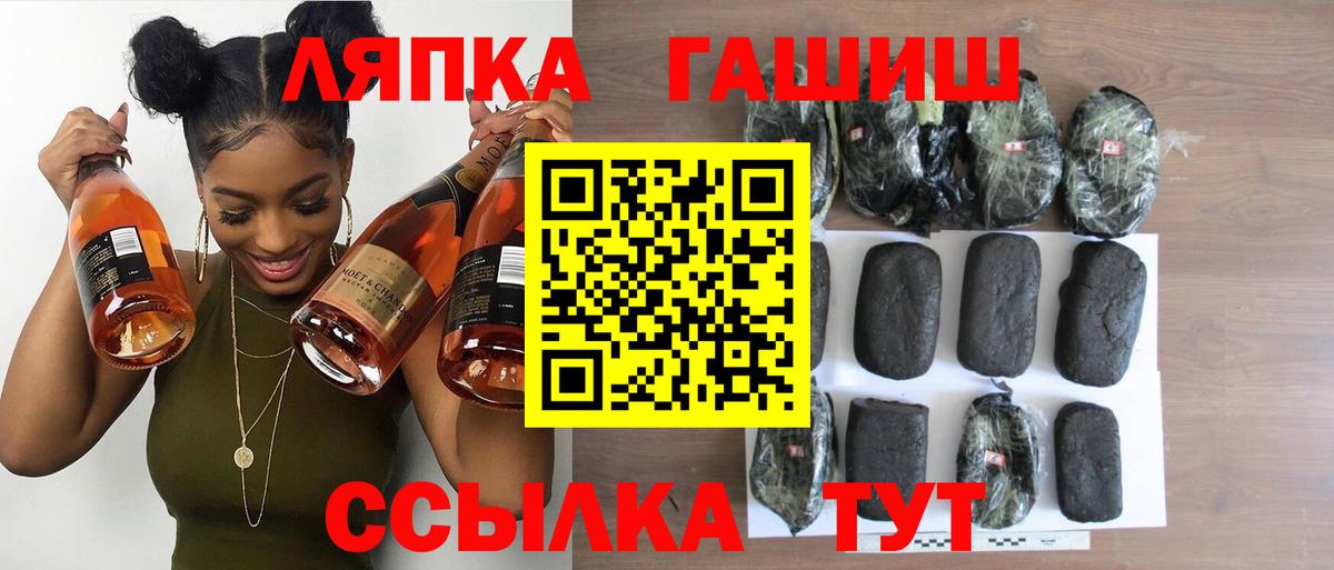 Cocaine  ГАШИШ  Вход с VPN  NBOMe  МАРИХУАНА  Меф кристаллы  Кубинка  Альфа ПВП СК  
