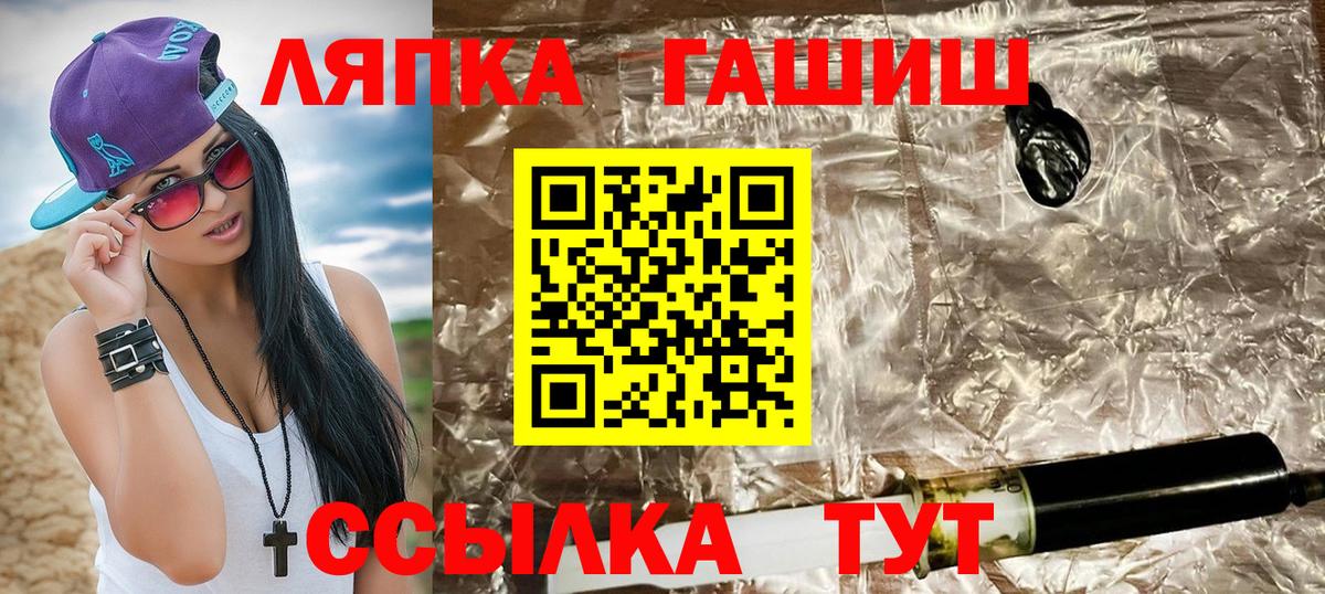 Гашиш  ГАШ hashish  Вход с VPN  Кубинка  Гашиш 40% ТГК 