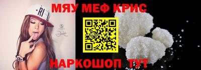 гидра Ипатово