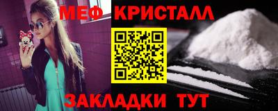 гидра Ипатово