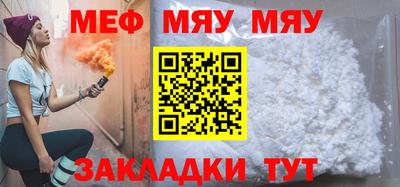 гидра Ипатово