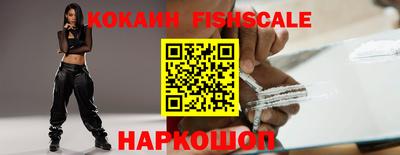 гидра Ипатово