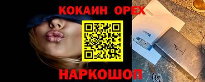 гидра Ипатово
