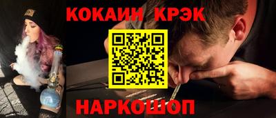 гидра Ипатово
