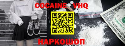 кокаин перу Изобильный