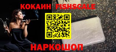 кокаин перу Изобильный