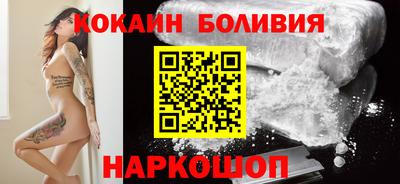 гидра Ипатово