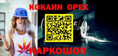 гидра Ипатово