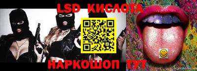 ГАЛЛЮЦИНОГЕННЫЕ ГРИБЫ Ирбит