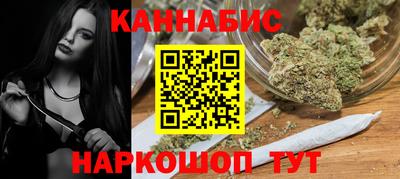 гидра Ипатово
