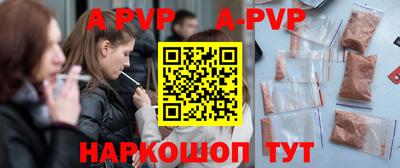 кокаин перу Изобильный