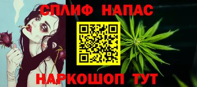 гидра Ипатово