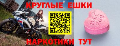гидра Ипатово