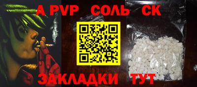 гидра Ипатово