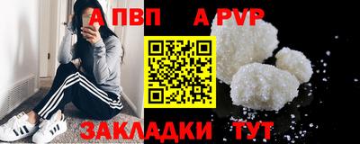 гидра Ипатово