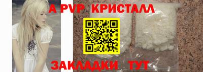 кокаин перу Изобильный