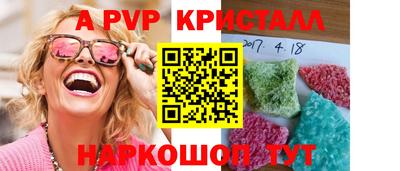 кокаин перу Изобильный