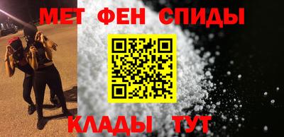 гидра Ипатово