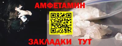 гидра Ипатово