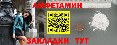 гидра Ипатово