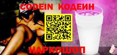 гидра Ипатово