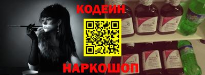 кокаин перу Изобильный