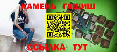 гидра Ипатово
