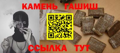 гидра Ипатово