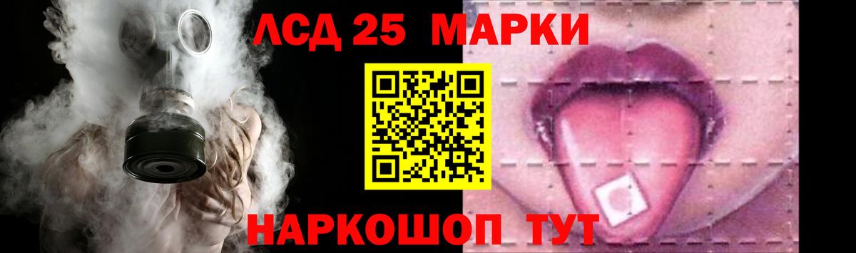 Лсд 25 экстази ecstasy Кубинка