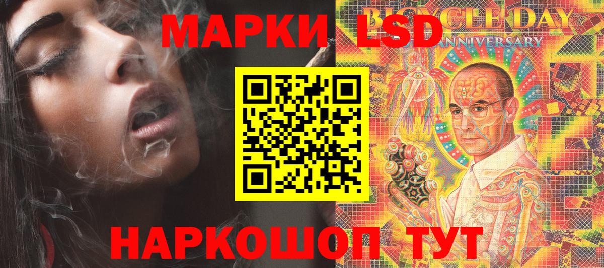 Марки 25I-NBOMe 1500мкг  Вход с VPN  Марки 25I-NBOMe 1500мкг  Марки N-bome  Кубинка 