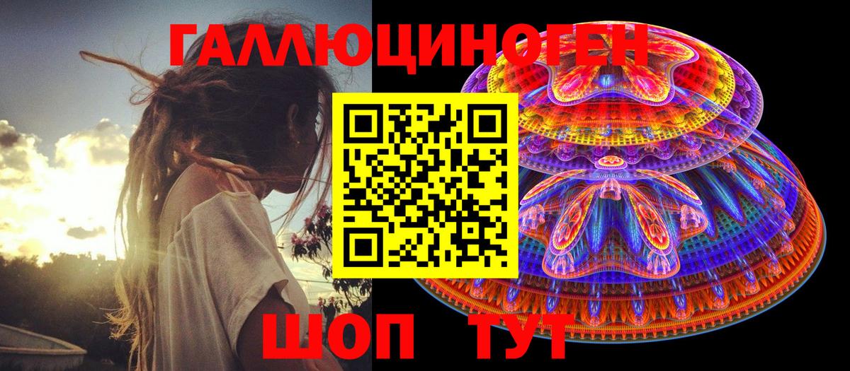 Псилоцибиновые грибы прущие грибы Кубинка
