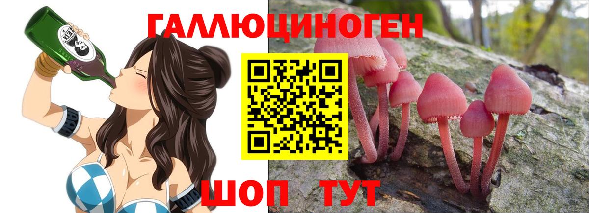 Кубинка  Галлюциногенные грибы мухоморы  Вход с VPN  Галлюциногенные грибы мицелий 