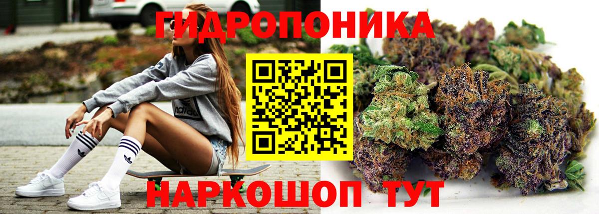 Кубинка  Каннабис индика  Вход с VPN  Каннабис SATIVA & INDICA 